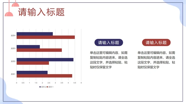 紫色扁平新员工入职培训员工管理手册PPT模板