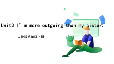 人教版八年级上册Unit 3 I'm more outgoing than my sister.复习