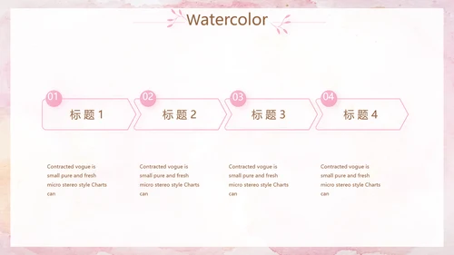 粉色高端公司品牌策划方案工作总结动态PPT