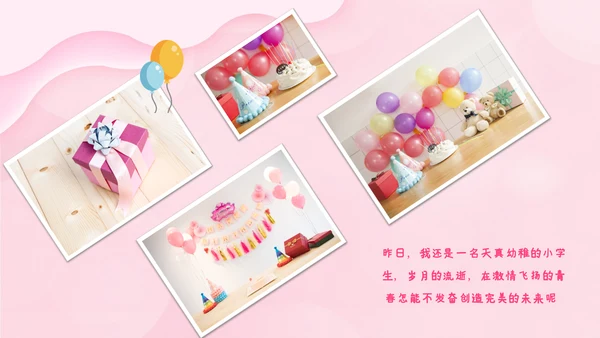 2023年温馨员工生日模板生日快乐ppt
