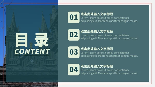 英语类专业毕业答辩通用PPT模板
