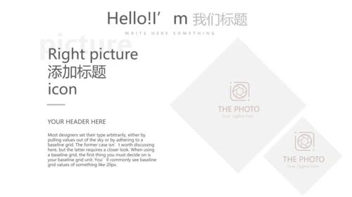 艺术感公司产品介绍宣传通用PPT动态模板