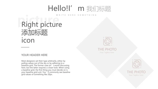 艺术感公司产品介绍宣传通用PPT动态模板