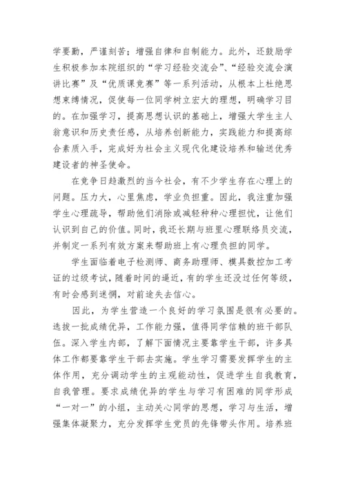 2023年高中教师年度述职报告1500字左右 高中教师述职报告(八篇).docx