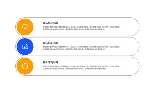 简约风蓝色高考必胜教育PPT模板