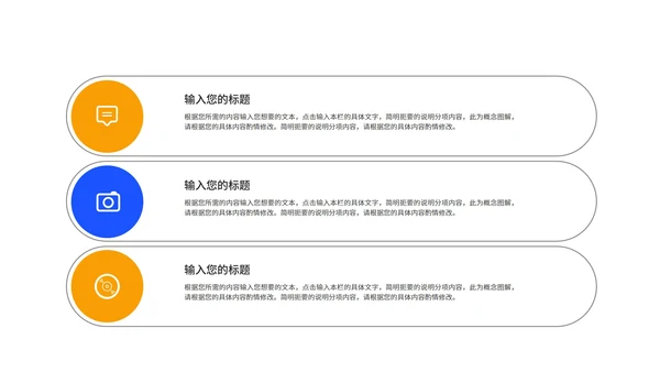 简约风蓝色高考必胜教育PPT模板