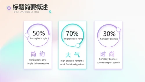 梦幻唯美芭蕾舞蹈比赛大赛PPT