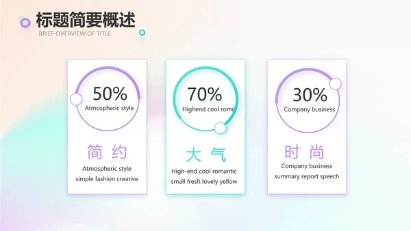 梦幻唯美芭蕾舞蹈比赛大赛PPT