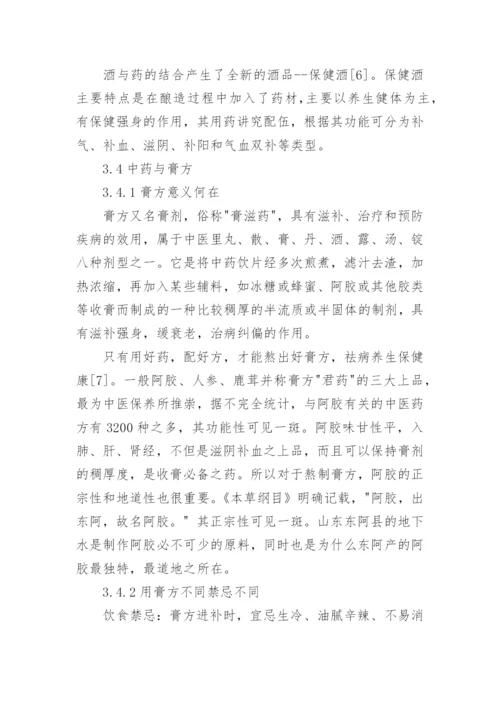 latex论文格式模板.docx