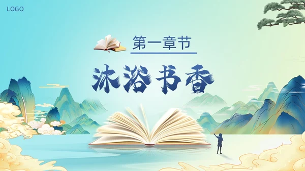 蓝色绿色简约风学校读书分享主题班会PPT模板
