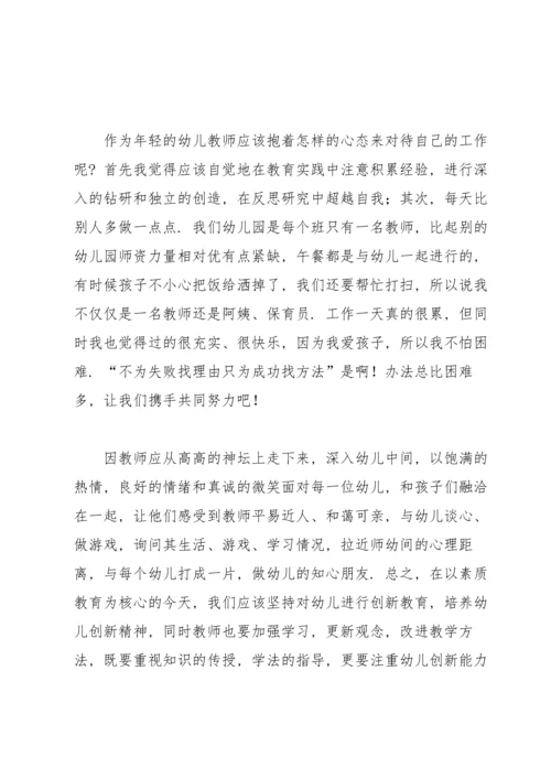 关于班主任学期工作总结范文合集9篇.docx