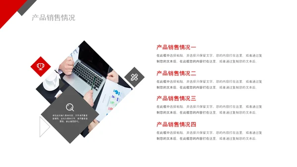 2020销售部年终工作总结计划述职PPT