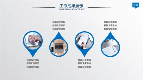 2020蓝色工作汇报述职年终总结PPT