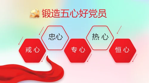 五四青年节激扬青春动态PPT模板
