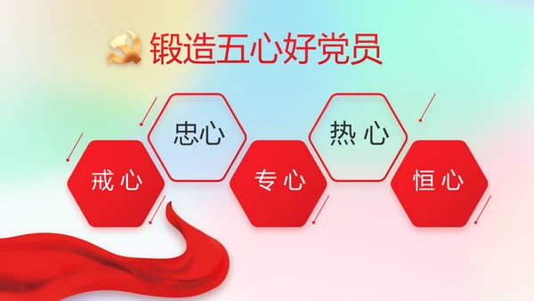 五四青年节激扬青春动态PPT模板