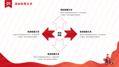 致敬劳动者，劳动节主题课件通用PPT模板