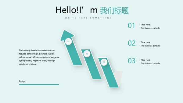蓝色简约医疗牙科动态PPT