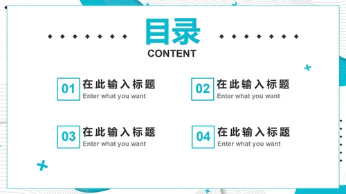 简约几何蓝色波浪商务工作PPT模板