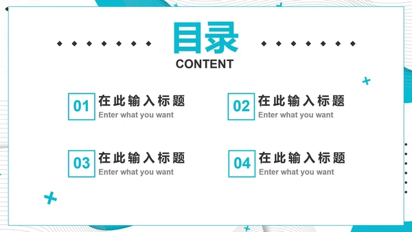 简约几何蓝色波浪商务工作PPT模板