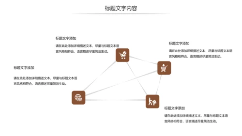 美容美发新娘妆盘发培训教学PPT模板