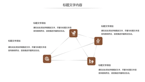 美容美发新娘妆盘发培训教学PPT模板