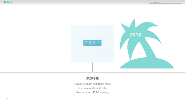 清爽度假日海滩冲浪旅行旅游宣传PPT模板