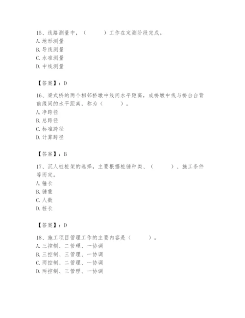 施工员之市政施工基础知识题库含完整答案（考点梳理）.docx