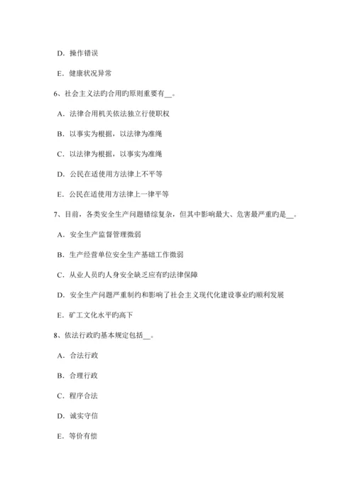 2023年上半年内蒙古安全工程师安全生产一套完整的防雷装置模拟试题.docx