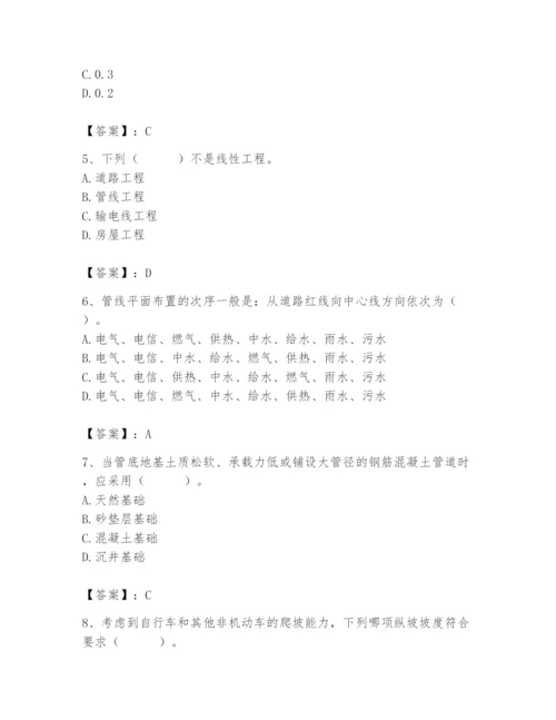 施工员之市政施工基础知识题库带答案（典型题）.docx