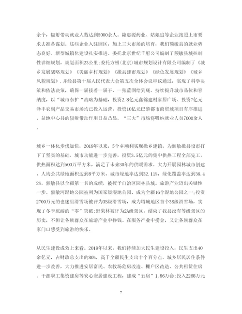 精编机关三支队伍学习心得体会范文.docx