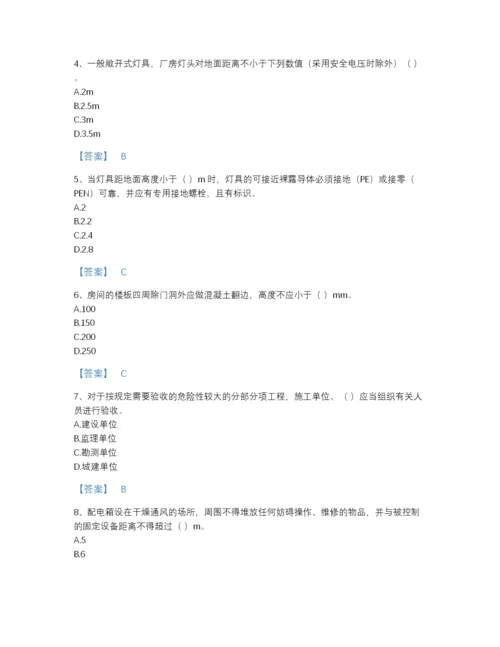 2022年全国施工员之装饰施工专业管理实务点睛提升试题库带下载答案.docx