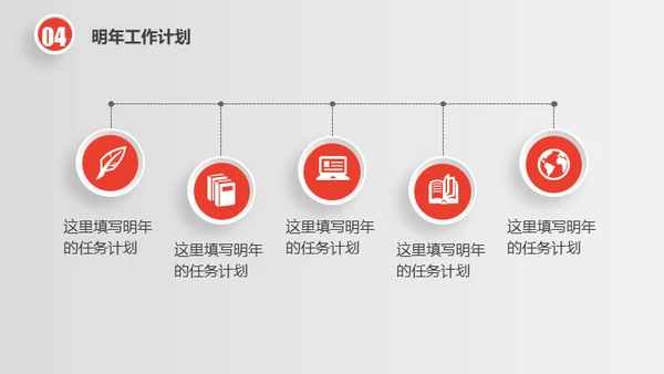 时尚银色微立体质感通用PPT模版