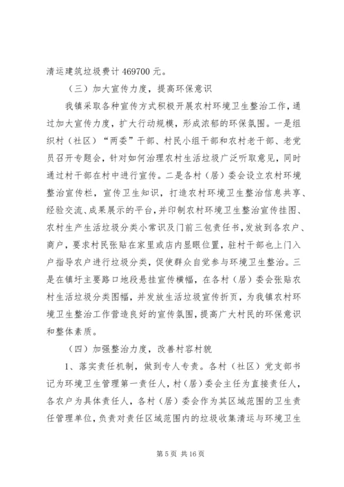 县开发办移民避险解困工作汇报.docx