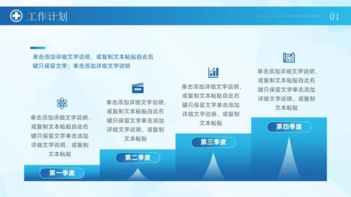 蓝色简约商务风科学管理专业护理护士长岗位竞聘通用PPT模板竞聘1
