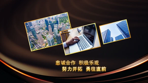开门红2023年会兔年赢战颁奖盛典ppt