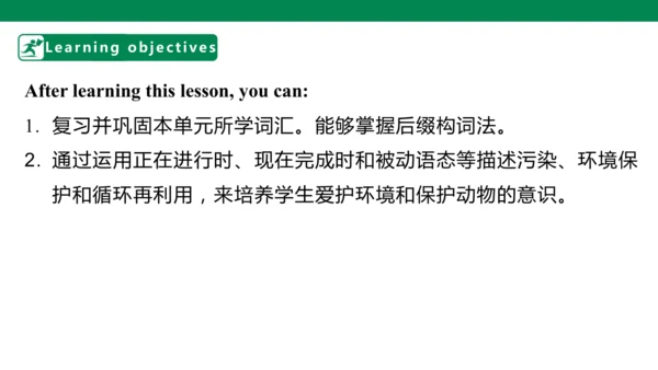 Unit 13  Section B(3a-3b)&self-check课件（人教版九年级全册Uni