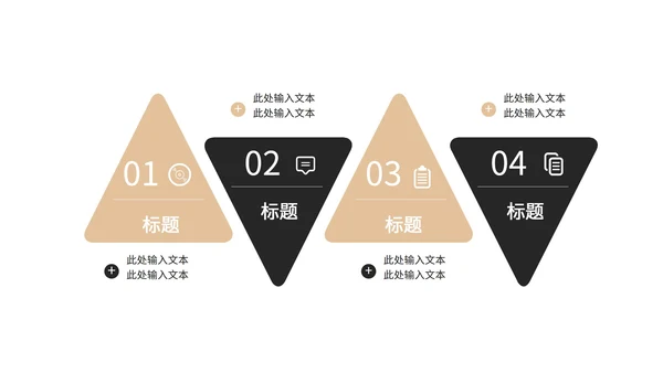 白色鎏金总结汇报PPT模板