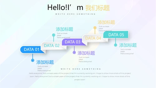 简约时尚企业培训管理商务风通用PPT动态模板