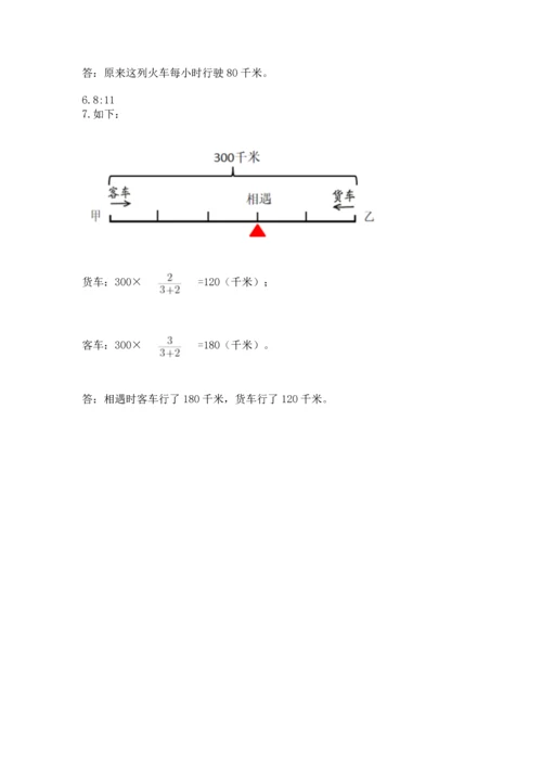 小学六年级上册数学期末测试卷含答案ab卷.docx