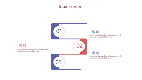 调节生活压力管理培训动态PPT模板