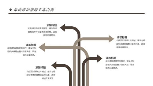 健身运动健身房锻炼减重瘦身俱乐部PPT