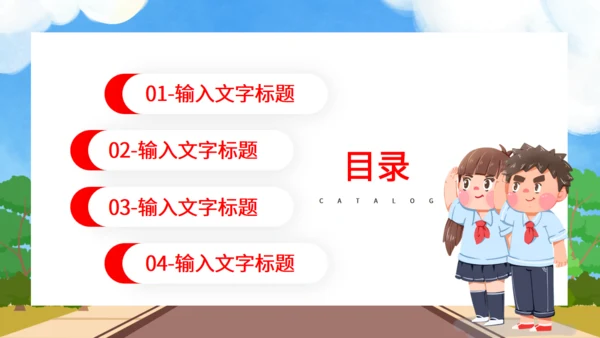 学校学生全民国防教育日通用PPT模板
