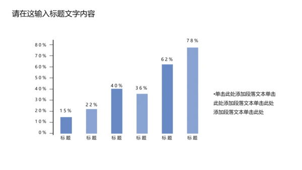 清新简约中国风青花瓷PPT动态模板