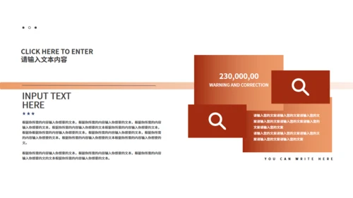 海边风景论文答辩通用PPT模板