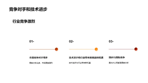 内河货运：未来展望与策略