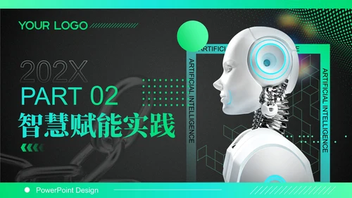 蓝绿色科技风智慧赋能人工智能年终总结PPT模板