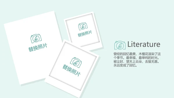 英国伦敦旅游电子相册动态PPT
