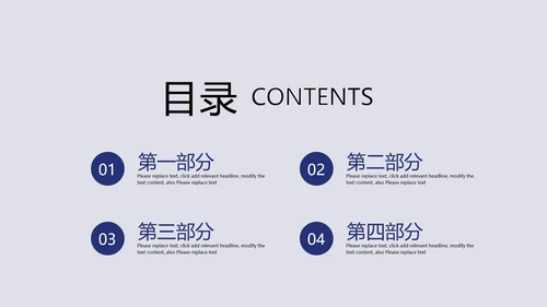 教育行业开题报告毕业答辩问题解决动态PPT模板
