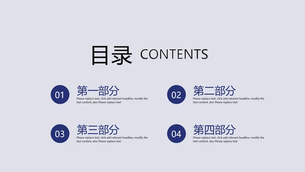 教育行业开题报告毕业答辩问题解决动态PPT模板