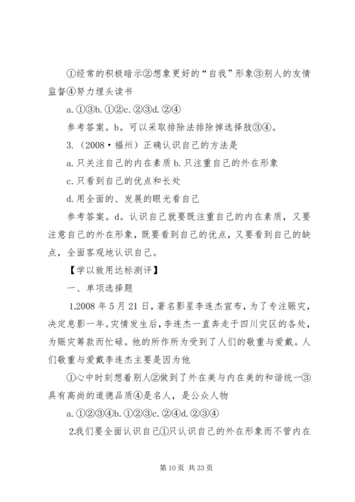 攻坚克难8万党员成中坚.docx